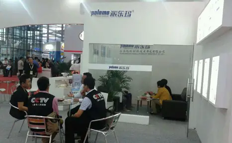 USDT支付钱包参加2014第十三届深圳国际触摸屏展览会